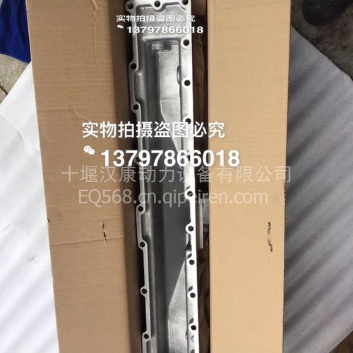 【西安康明斯發(fā)動機配件進氣支管2892955,2892955價格,圖片,配件廠家】