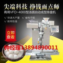  南京亨齊達(dá)機(jī)械有限責(zé)任公司 主營(yíng) 制冷設(shè)備 食品機(jī)械生